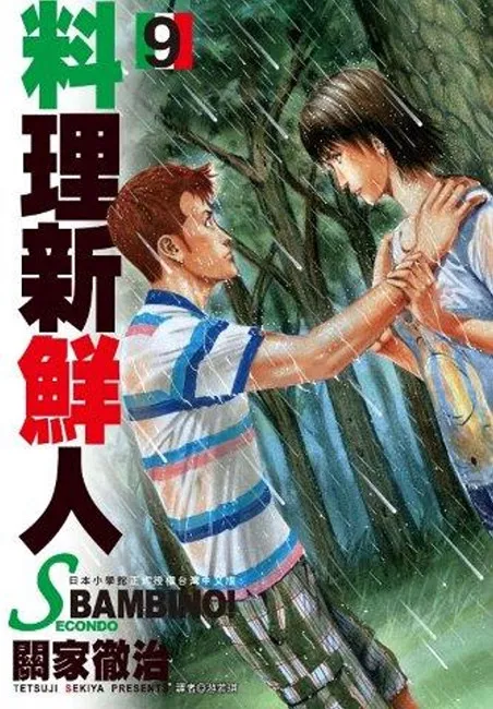 看了就流口水的料理漫画百家争艳,但是你曾经注意过到底有哪几种主要的流派吗?