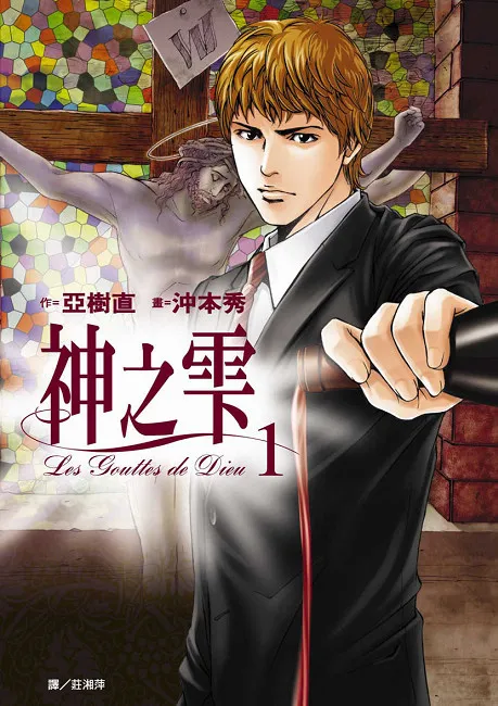 看了就流口水的料理漫画百家争艳,但是你曾经注意过到底有哪几种主要的流派吗?