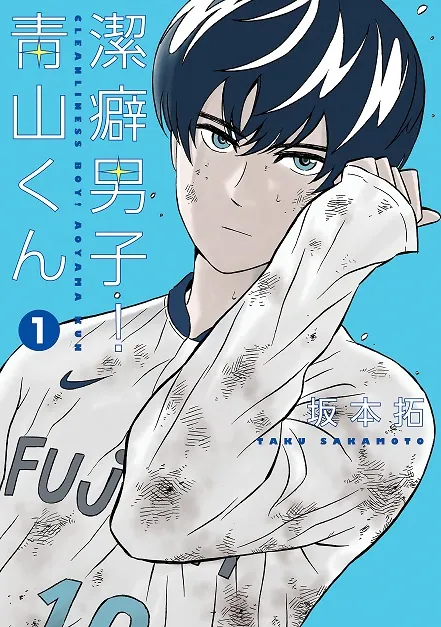 《洁癖男子!青山君》释出主要制作团队阵容,确定交由「云雀工作室」担任改编制作!