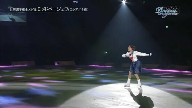 代表月亮萌死你们-俄罗斯少女梅德韦杰娃「美少女战士」花滑表演惊艳全场 代表月亮萌死你们-俄罗斯少女梅德韦杰娃「美少女战士」花滑表演惊艳全场