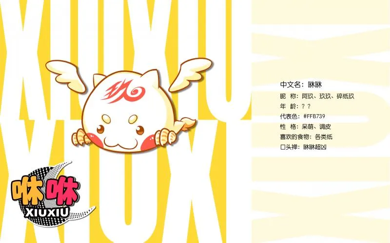 SuperV男性虚拟偶像“翼”形象破壁而出!