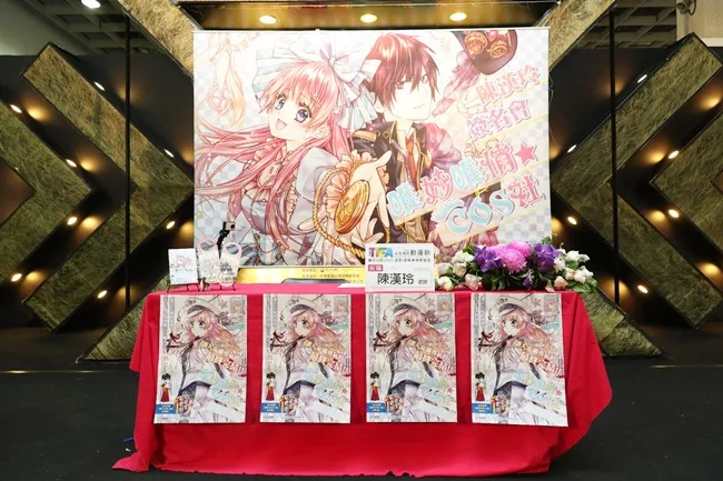 【2017TiCA】《唯妙唯俏☆COS社》完结签名会 陈汉玲COSPLAY爱丽丝登场!!