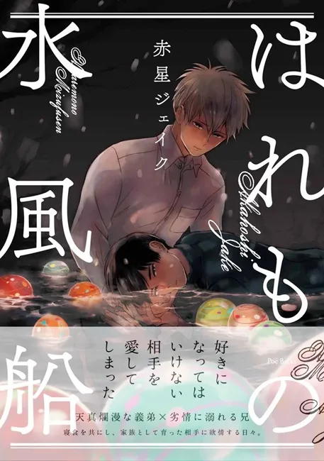 《5部超Juicy的BL漫画》保证鲜嫩又很会喷汁💦连假当然不能缺大鱼大肉啦w