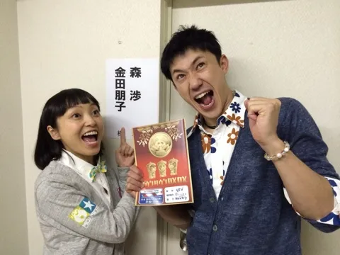 声优「金田朋子」宣布自己怀孕6个月啦!预计今年6月生产~
