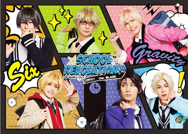 2.5次元歌舞剧「月歌。」舞台 TRI！ 「SCHOOL REVOLUTION」Ver.BLACK与Ver.WHITE 的千秋乐公演分别举办现场直播！-绝对领域