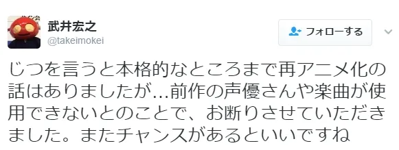 《通灵王》有机会再度制作动画?但被作者「武井宏之」拒绝啦!原因是…