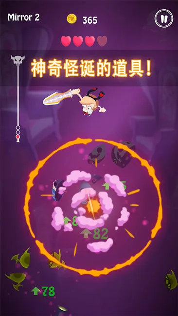 《爱丽丝-平行梦镜》:用心架构的“小而美”仙境