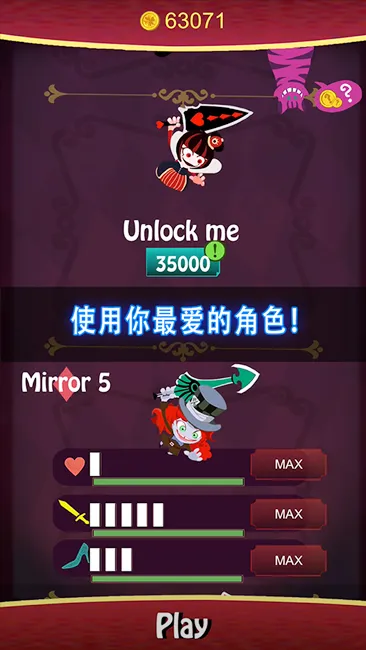 《爱丽丝-平行梦镜》:用心架构的“小而美”仙境