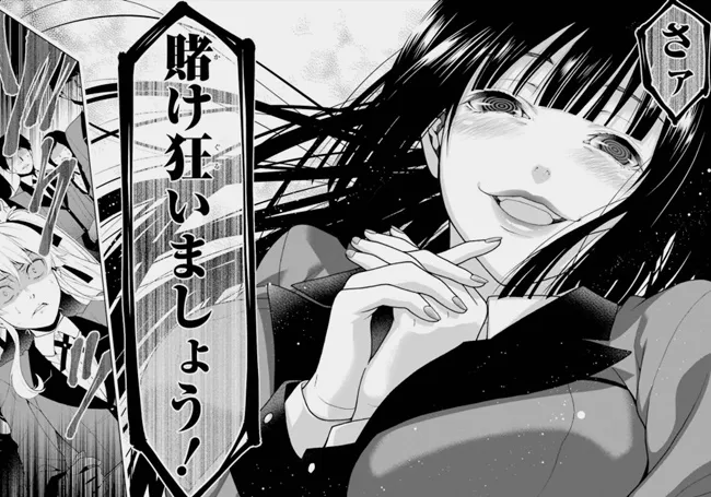 校园赌博漫画《狂赌之渊》宣布将制作动画!考验你是否能赢过这场心理战♥