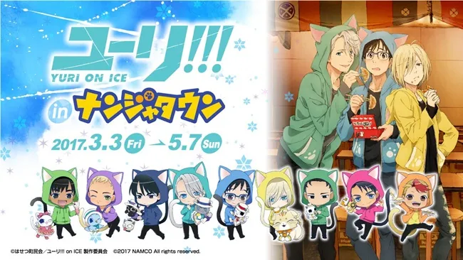 《Yuri!!! on ICE×南嘉堂》详细大公开！这么多只小猫要带谁回家好呢❤(ӦｖӦ｡)-绝对领域