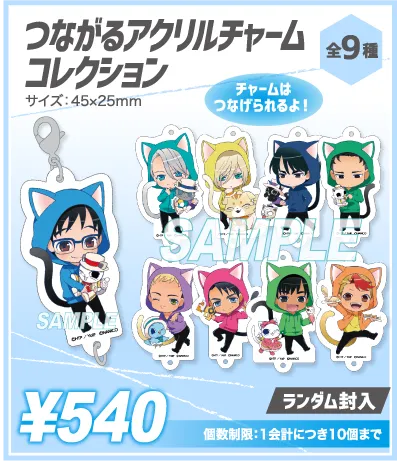 《Yuri!!! on ICE×南嘉堂》详细大公开!这么多只小猫要带谁回家好呢❤(ӦvӦ。)