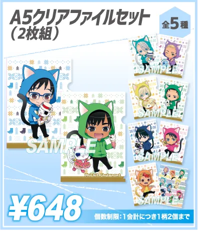 《Yuri!!! on ICE×南嘉堂》详细大公开!这么多只小猫要带谁回家好呢❤(ӦvӦ。)