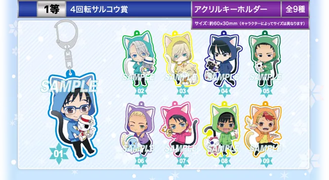 《Yuri!!! on ICE×南嘉堂》详细大公开!这么多只小猫要带谁回家好呢❤(ӦvӦ。)