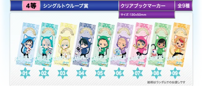《Yuri!!! on ICE×南嘉堂》详细大公开!这么多只小猫要带谁回家好呢❤(ӦvӦ。)