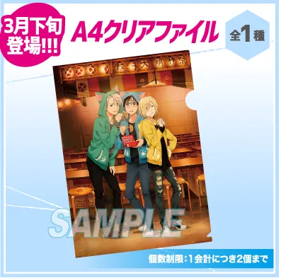 《Yuri!!! on ICE×南嘉堂》详细大公开!这么多只小猫要带谁回家好呢❤(ӦvӦ。)
