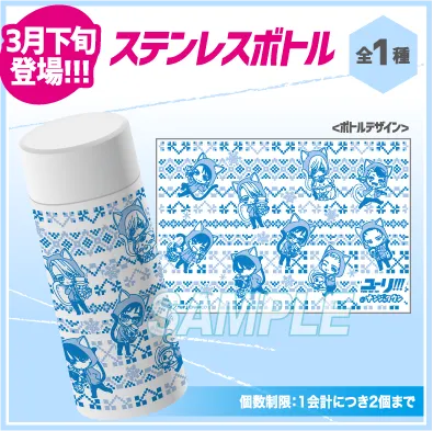 《Yuri!!! on ICE×南嘉堂》详细大公开!这么多只小猫要带谁回家好呢❤(ӦvӦ。)