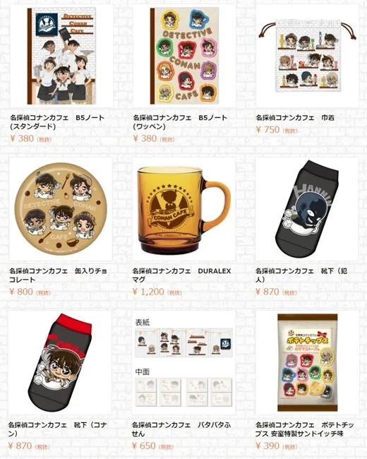《名侦探柯南限定Cafe》将于3月开幕!所以吃了APTX4869慕斯蛋糕配白干儿真的会变小吗XD?