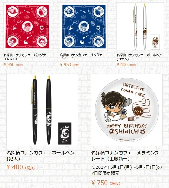 《名侦探柯南限定Cafe》将于3月开幕!所以吃了APTX4869慕斯蛋糕配白干儿真的会变小吗XD?