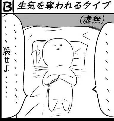 腐腐遇上官方给粮后会起什么化学反应?《腐腐们的4种反应》你是哪一型呢XD~