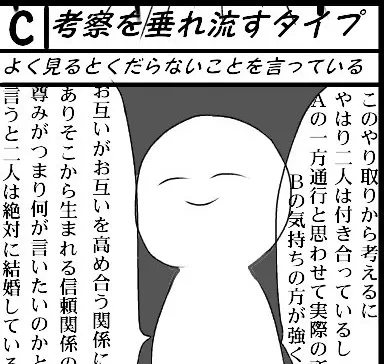 腐腐遇上官方给粮后会起什么化学反应?《腐腐们的4种反应》你是哪一型呢XD~
