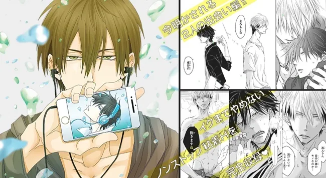《我让最想被拥抱的男人给威胁了》最新广播剧CD将于4月20日发售❤快去买最好的耳机来听床戏！-绝对领域