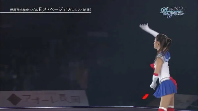 代表月亮萌死你们-俄罗斯少女梅德韦杰娃「美少女战士」花滑表演惊艳全场 代表月亮萌死你们-俄罗斯少女梅德韦杰娃「美少女战士」花滑表演惊艳全场