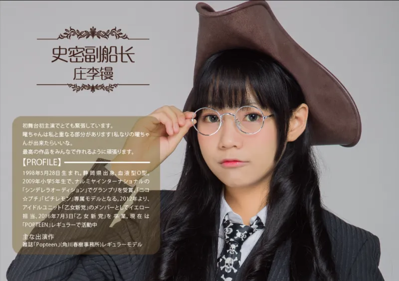 重唤初心做回自己!Lunar舞台剧「小飞侠彼得潘之梦幻岛漂流记」感动上演