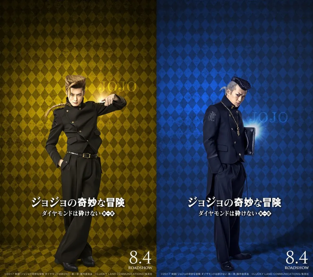 「JOJO的奇妙冒险 不灭钻石」真人电影公布虹村兄弟人物海报-绝对领域