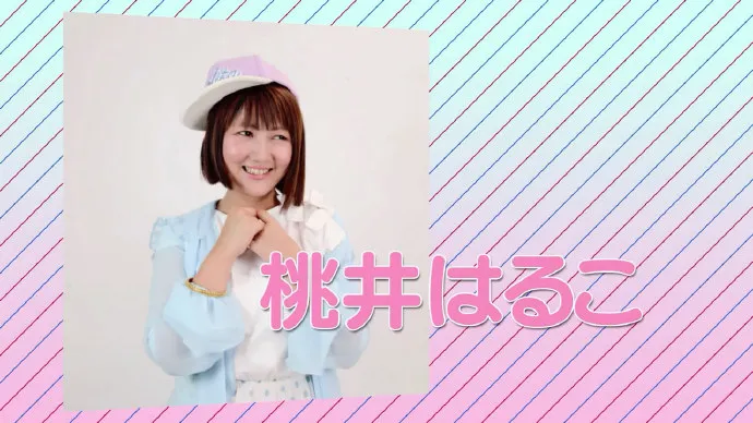 十组艺人组团开唱-「秋叶原之旅」ED系列将举办演唱会