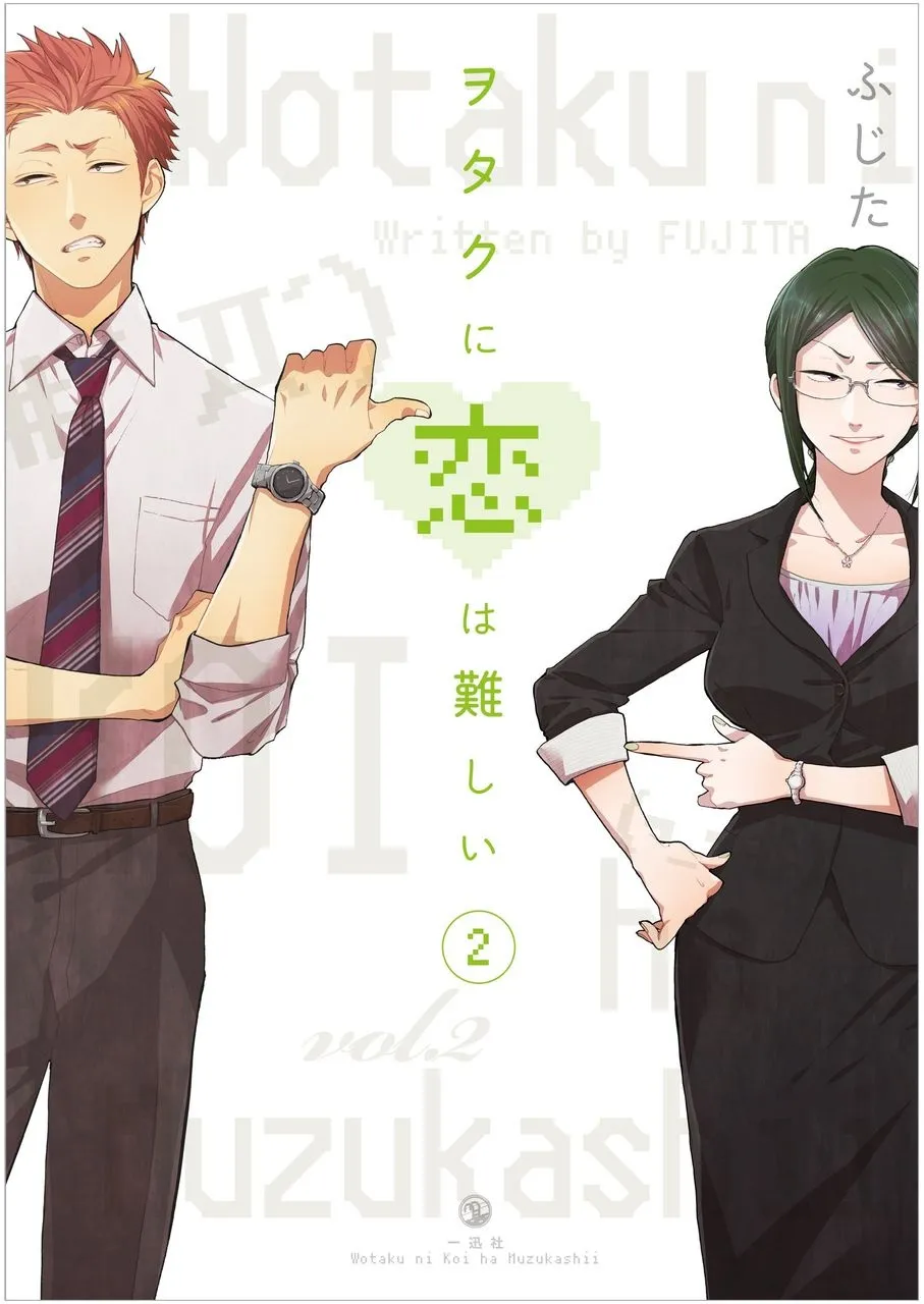 宅男腐女恋爱真难 2017日本全国书店店员推荐的漫画TOP15公开
