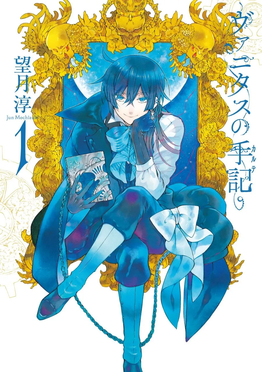 瓦尼塔斯的手记 2017日本全国书店店员推荐的漫画TOP15公开