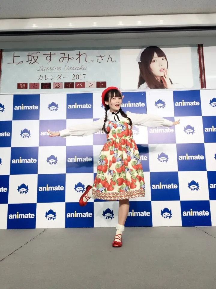 上坂堇 龙女戴角齐上阵 人渣主役谈人生-声之颜第十九期