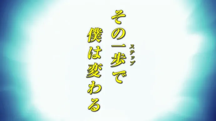 当小鲜肉遇上国标舞-7月新番「舞动青春」PV第二弹公布
