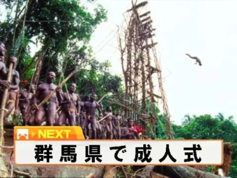 地域黑群马县-漫画「你还是不懂群马」改编日剧与电影 宫祥太朗主演