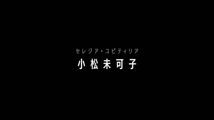 四月新番「Re:Creators」PV第二弹公开 声优阵容公布