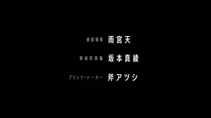 四月新番「Re:Creators」PV第二弹公开 声优阵容公布