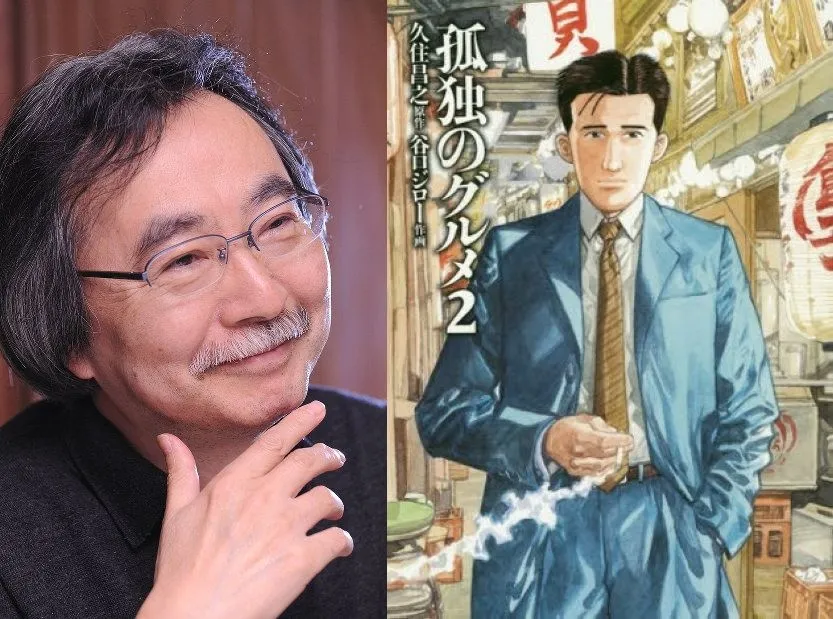 「孤独的美食家」漫画作者漫画家谷口治郎过世-绝对领域