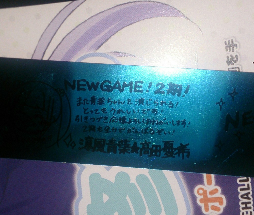 凉风青叶继续做游戏-「NEW GAME!」电视动画第二季制作确定