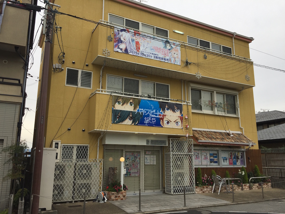 京都动画新社屋结构完工相距本社不足百米