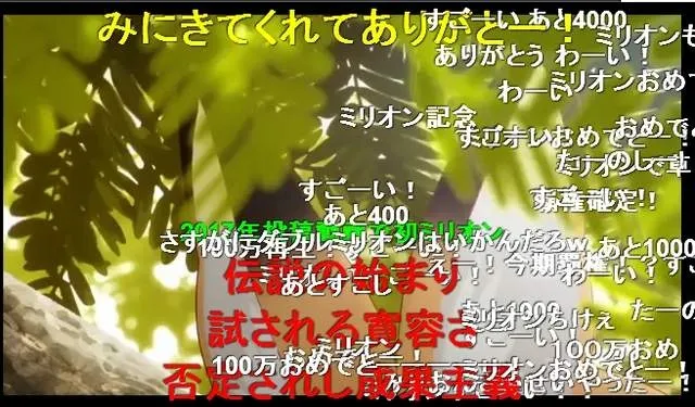 「兽娘动物园」动画突然爆红 niconico第一话播放量超百万