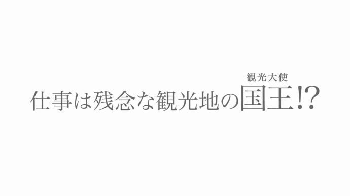 P.A.WORKS四月新番「樱花任务」本PV公布 4月5日首播
