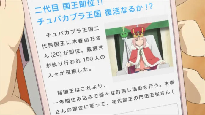 P.A.WORKS四月新番「樱花任务」本PV公布 4月5日首播