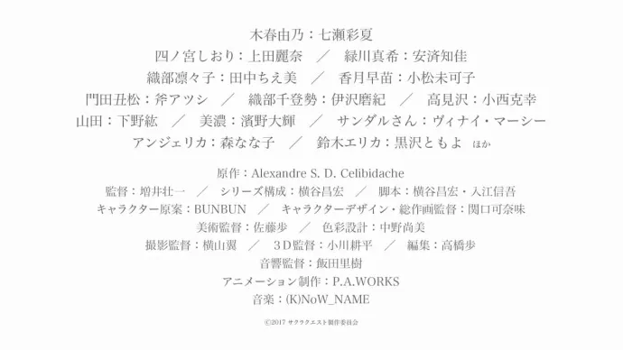 P.A.WORKS四月新番「樱花任务」本PV公布 4月5日首播