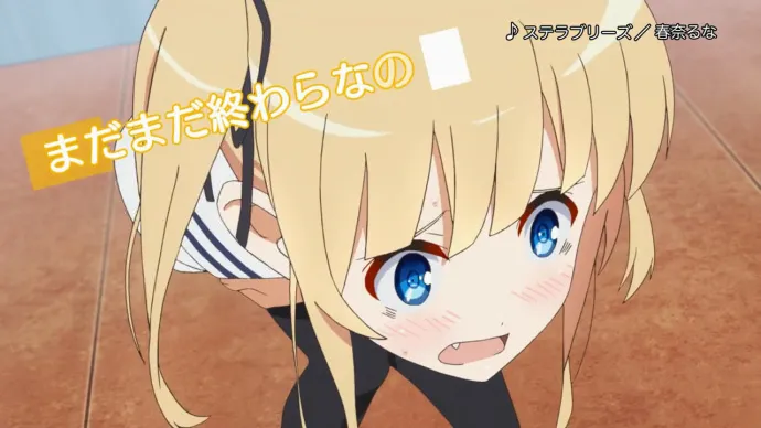 「路人女主的养成方法♭」首段CM公布 春奈露娜演唱OP