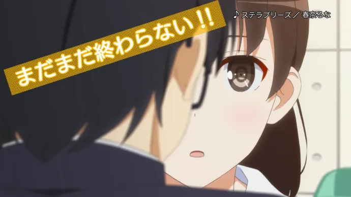 「路人女主的养成方法♭」首段CM公布 春奈露娜演唱OP