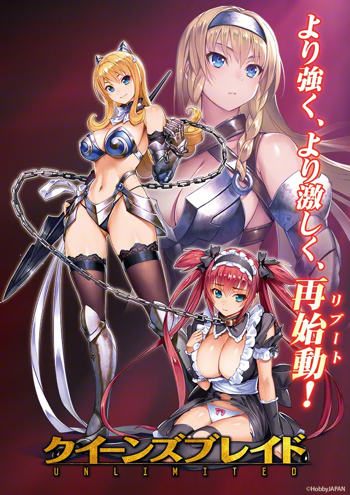 「皇女之刃」新企划再启动 「Queen’s Blade Unlimited」手办和动画画一个都不能少-绝对领域