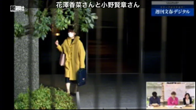 香菜的微笑原来是小野贤章来守护的-文春炮直播图证花泽香菜与小野贤章热恋同居