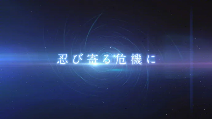 剧场版「魔法科高校的劣等生:呼唤星星的少女」PV公布