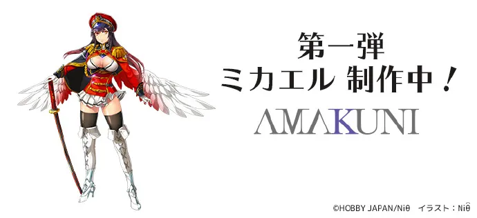 有魔王就有天使-HOBBYJAPAN新模型手办企划「七美德」公布 有魔王就有天使-HOBBYJAPAN新模型手办企划「七美德」公布