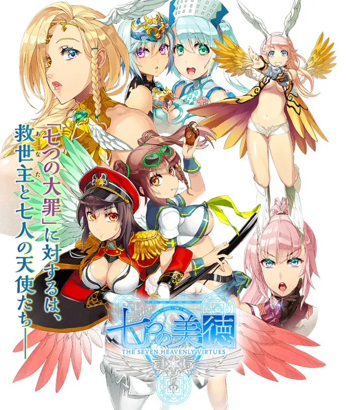 有魔王就有天使-HOBBYJAPAN新模型手办企划「七美德」公布-绝对领域